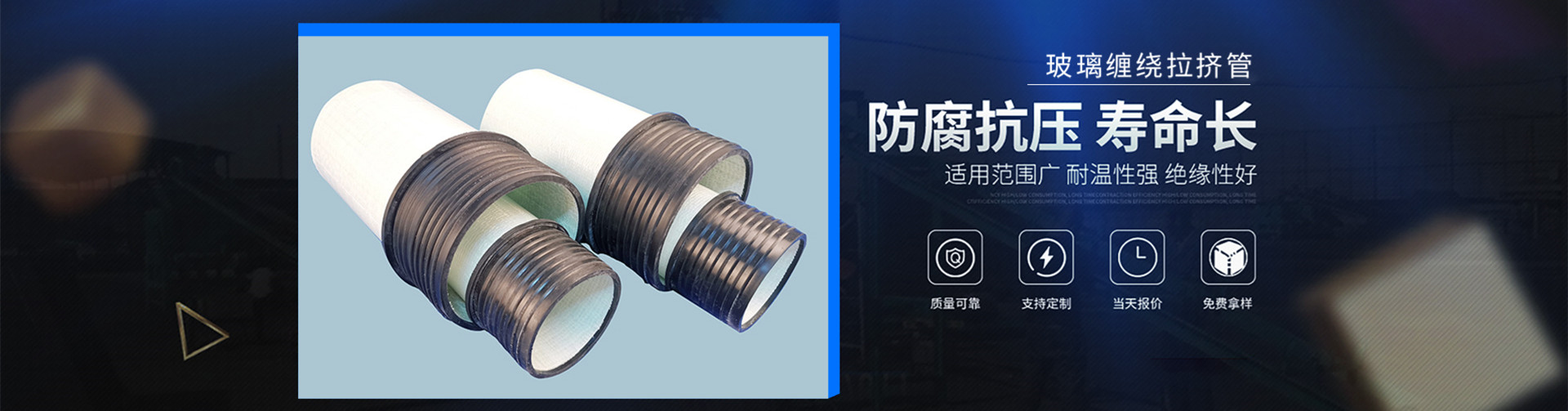 湖北玻璃鋼管道生產(chǎn)廠家